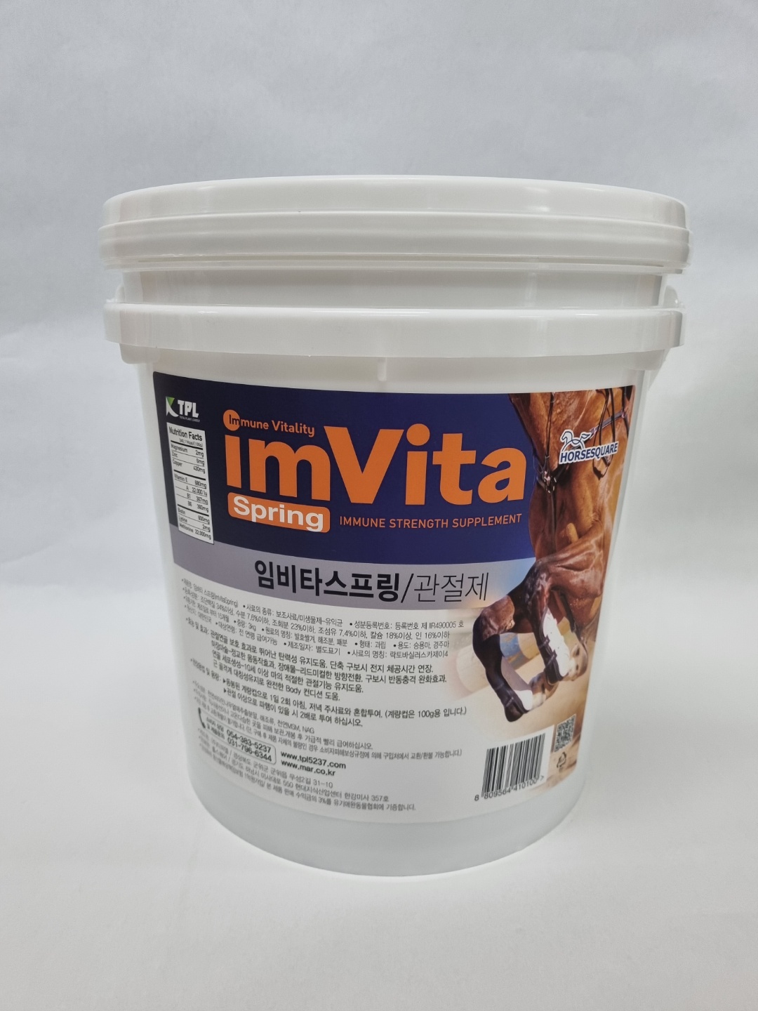 imVita spring 3Kg 스프링 말용 관절제